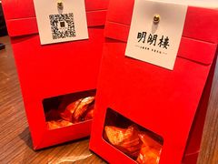 -明湖楼·经典鲁菜(大明湖店)