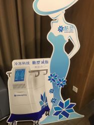 -上海玫瑰医疗美容医院