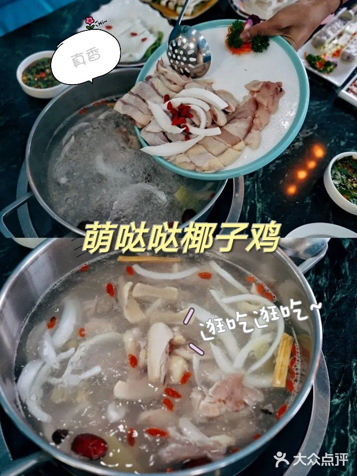 海棠广场基地；海棠湾索菲特酒店基地等。·