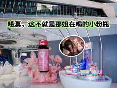 -汤臣倍健透明工厂景区