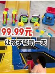 -汇乐童儿童主题乐园(李老社区商业中心店)