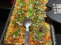 包浆豆腐-烤匠麻辣烤鱼(万象城店)