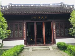 -杭州西湖风景名胜区-白苏二公祠