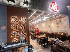 -破店肥哈·东北烧烤·夜宵(南山保利店)
