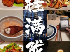 -桂满陇天书(南京德基旗舰店)