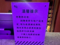 -纯K(华远店)