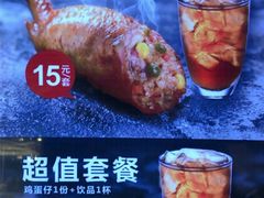 -天美汇鸡翅包饭(来福士广场店)