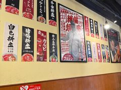 -蒜香焼肉PURUSHIN(马场路店)