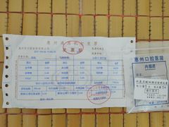 -惠州口腔医院(下埔总院)