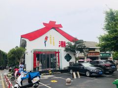 -皮市街