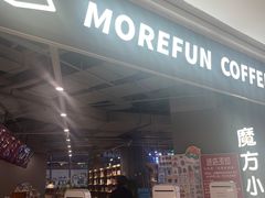 -魔方城市书房(中街益田店)