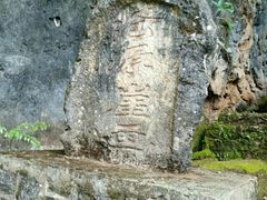 石碑-沧源崖画