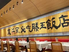 -3弄堂·滕王饭店·江西菜(铜锣湾店)