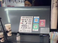 -花奶奶酸梅汤·晨晨的店(大皮院西口店)