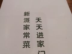 -晋家门(弘阳广场店)