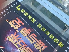 -古龙峡云天玻霸
