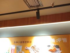 -呷哺呷哺 黄金牧场 (欢乐谷店)