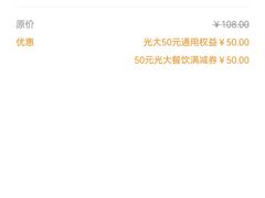 -新辣道鱼火锅(领展购物广场·中关村店)