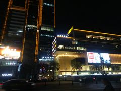 -成都仁和新城购物中心