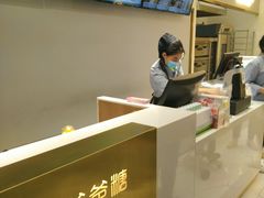 -爸爸糖吐司面包(兰州中心店)