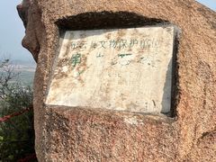 -云峰山自然风景区