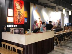 -老班长手工灌汤包(望京华彩店)