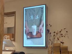 -李山山茶事(景枫店)