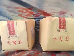 -卢记永兴德(静海店)
