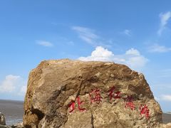 -辽宁团山国家级海洋公园