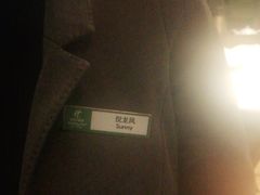 -青岛海天世园酒店-海澜阁中餐厅