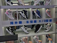 -Andrew指甲专科灰指甲·甲沟炎矫正·3D步态矫形鞋垫定制(上海法华镇路旗舰店)