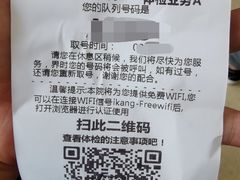 -爱康国宾体检中心(总部基地分院)