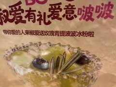 -椒爱水煮鱼川菜(CBD万达店)