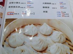 -天圆楼大酒店(夫子庙店)