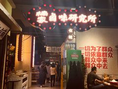 -楠火锅(龙阳广场店)