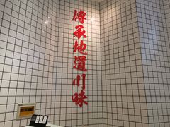 -廖记棒棒鸡(青岛万象城店)