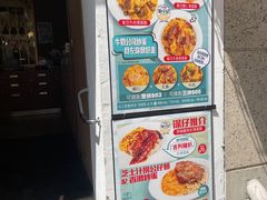 -深仔记正宗云吞面(尖沙咀店)