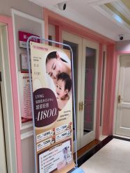 -北京俪婴妇产医院(朝阳大悦城店)