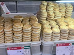-北京稻香村(甘家口店)