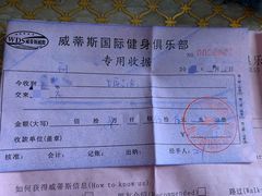 -威蒂斯国际健身游泳会所(东莞庄路店)