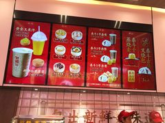 -包道广式点心专门店(东山口店)