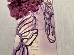 -叶叶菩提·晋福宫