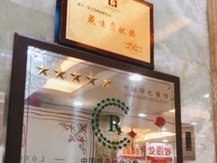-东江海鲜酒家(艺都分店)