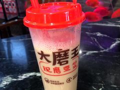 -永和大王(茉莉上新·军博店)