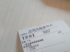 -真功夫(大德路店)