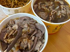 -王记生烫牛杂面馆(兰陵路店)