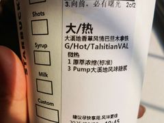 -星巴克(天津有巢公馆店)