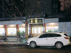 -惠丰源烩面馆(经七路店)