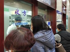 -上海市中医医院(石门路院区)