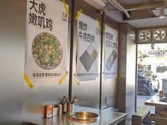 -大虎老火锅(直港大道店)
